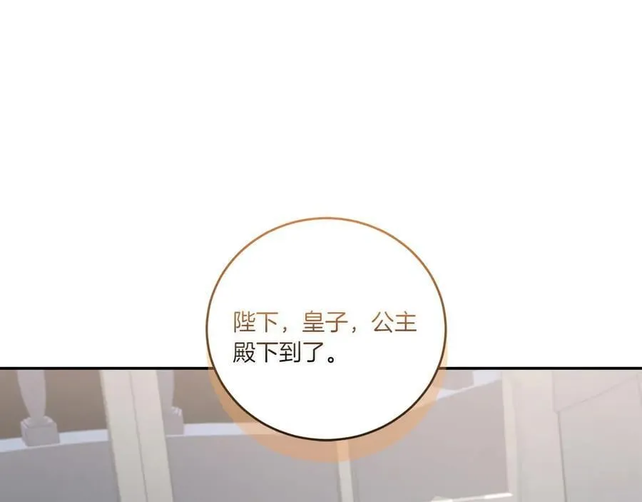 第87话 能陪我吗34