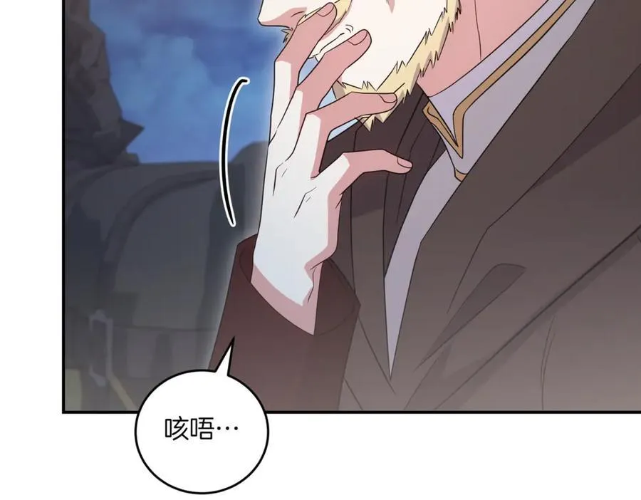 第83话 皇帝不见了179