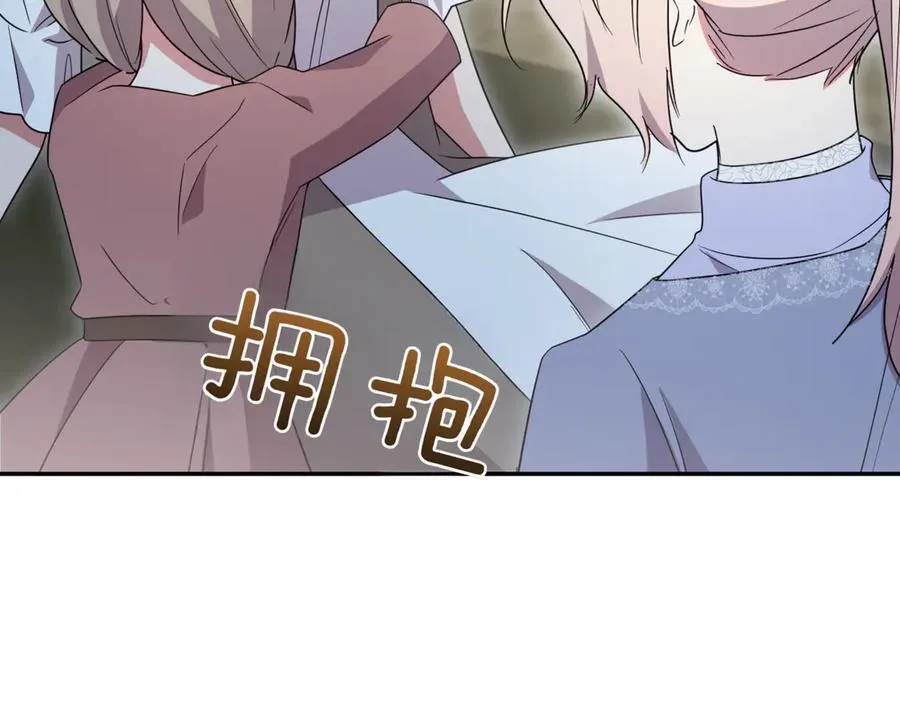 第82话 救助难民146
