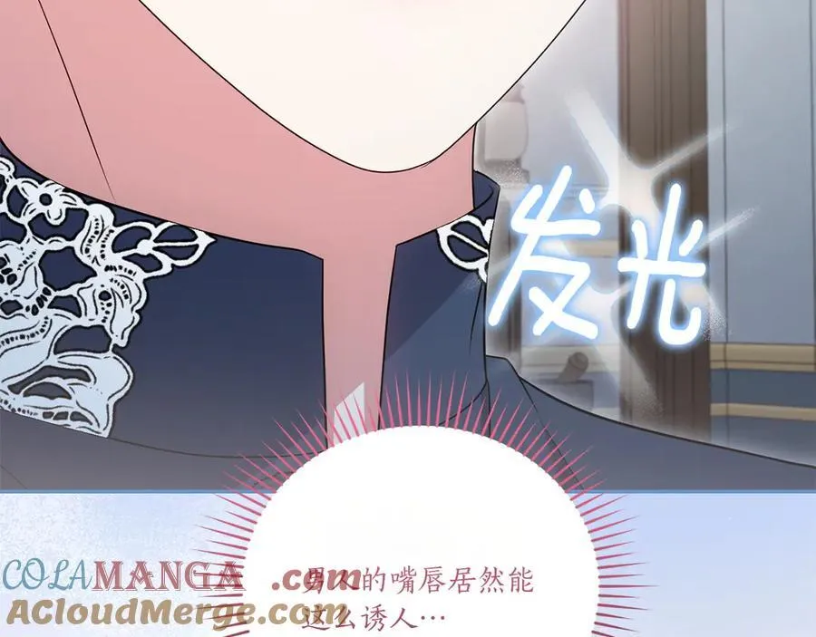 第88话 约定的吻104