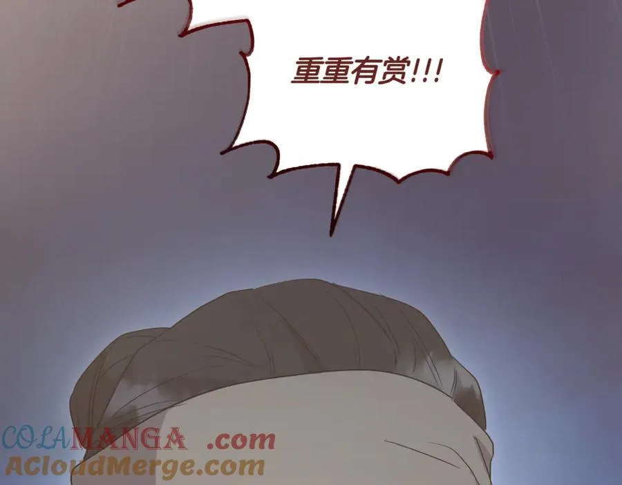 第83话 皇帝不见了116