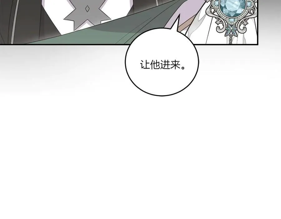 第85话 层层保护13