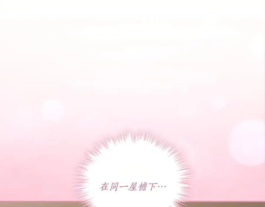 第87话 能陪我吗126