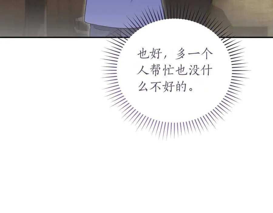 第84话 守护姐姐15
