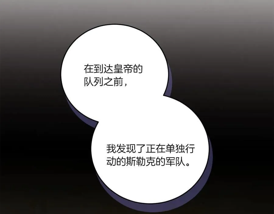 第86话 还好有你38