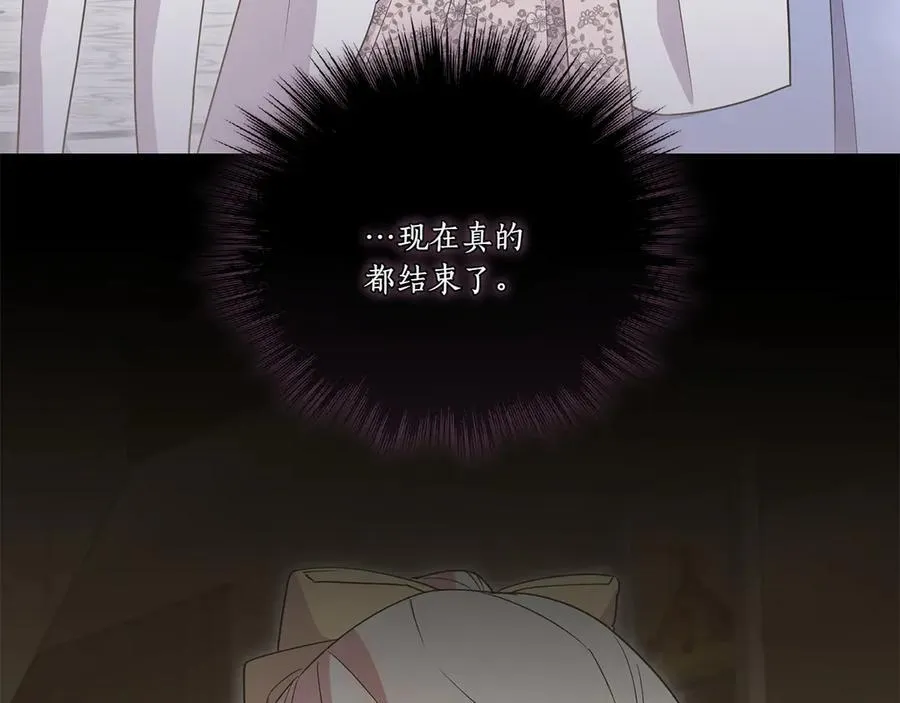 第85话 层层保护243