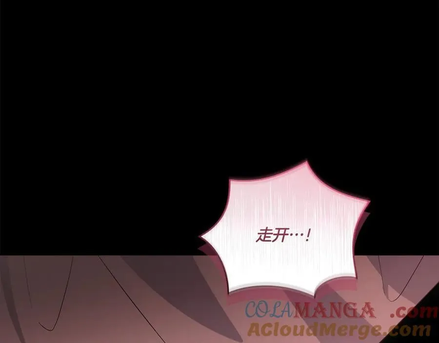 第88话 约定的吻12