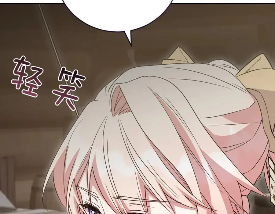 第84话 守护姐姐170