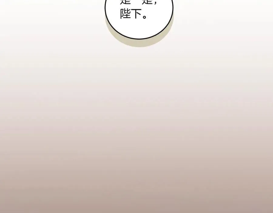 第83话 皇帝不见了198