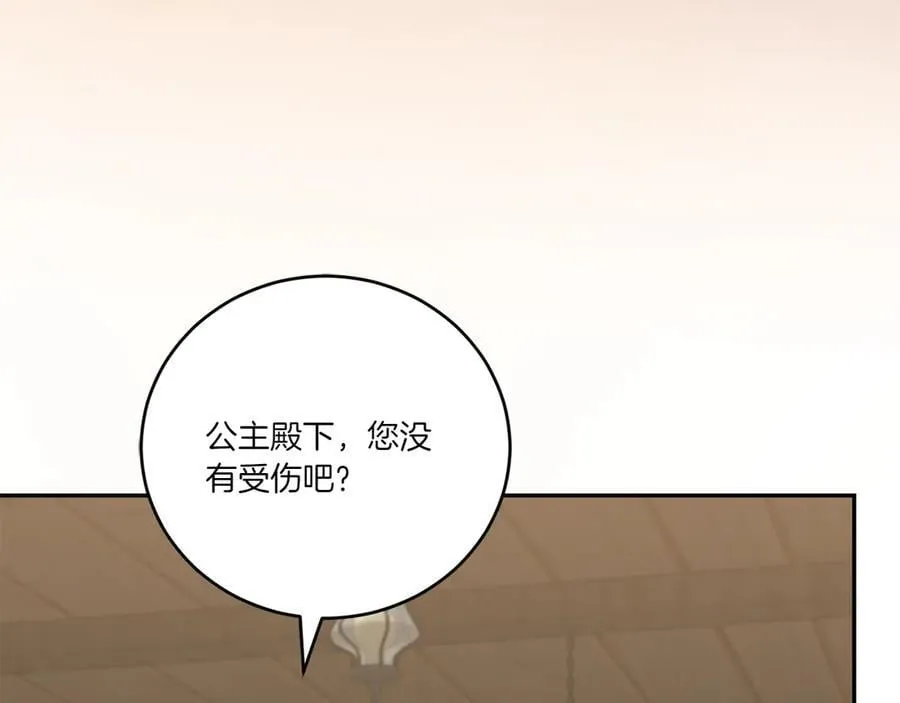 第86话 还好有你142