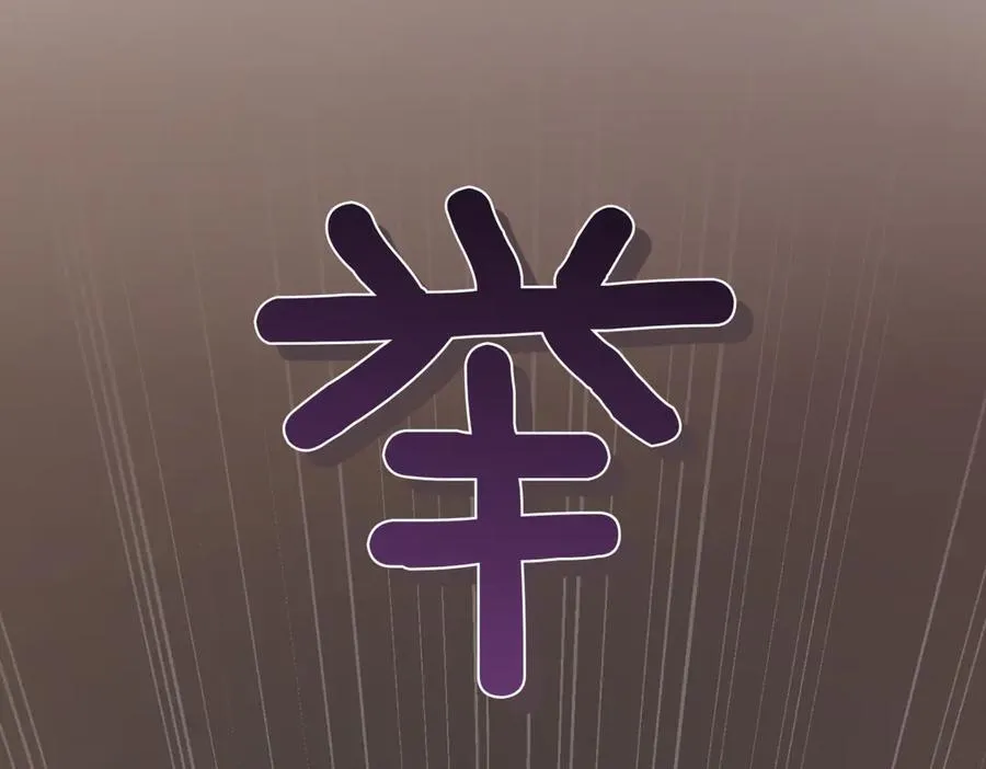 第83话 皇帝不见了111