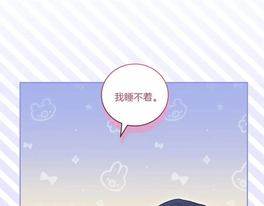 第88话 约定的吻71
