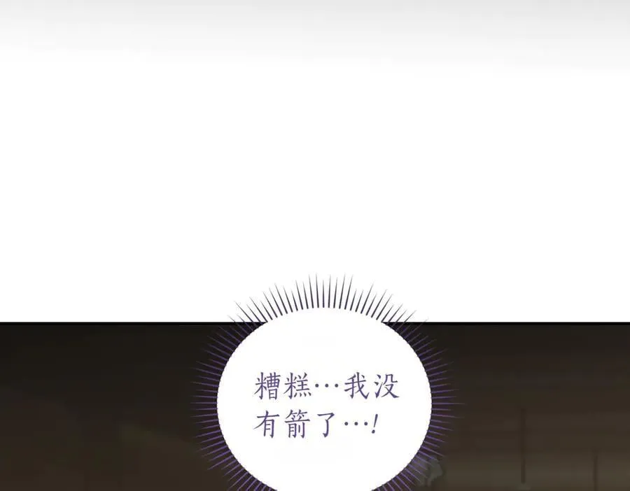 第84话 守护姐姐222