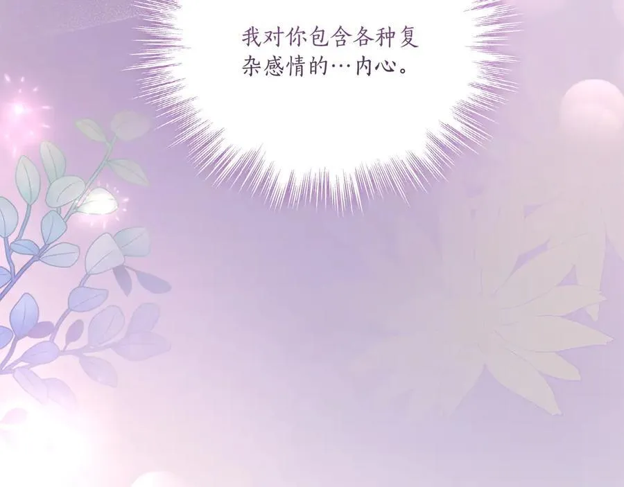第87话 能陪我吗198