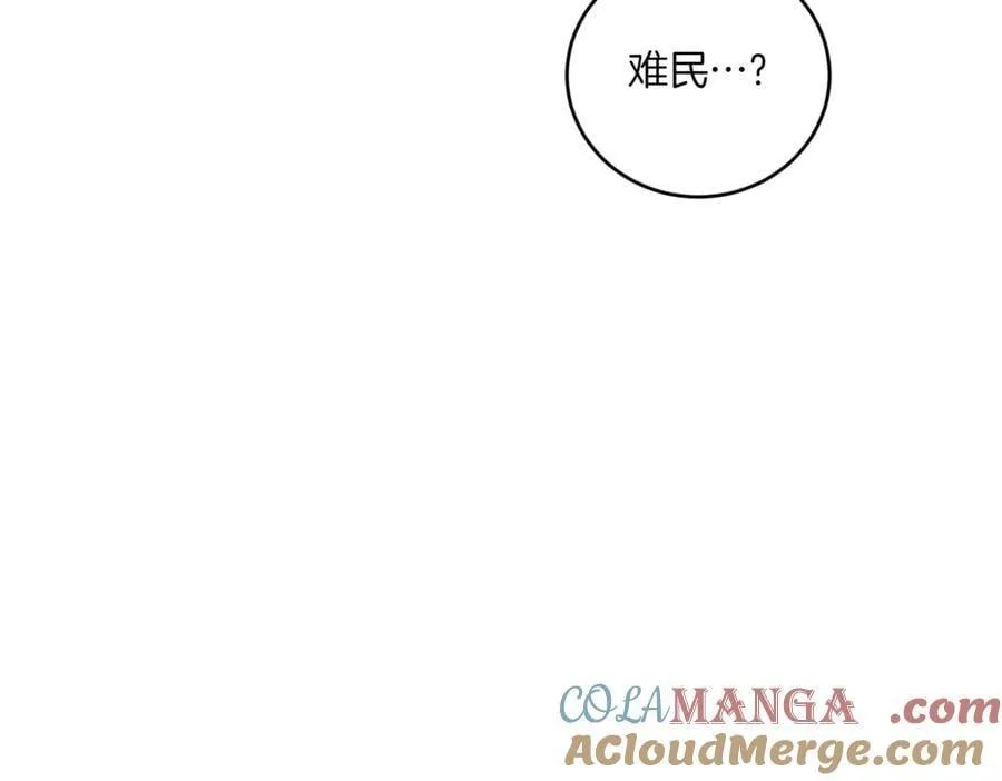 第82话 救助难民92