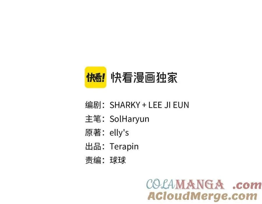 第83话 皇帝不见了32