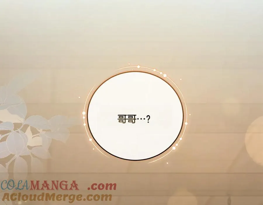 第86话 还好有你12