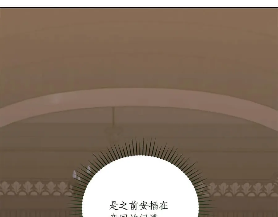第85话 层层保护15