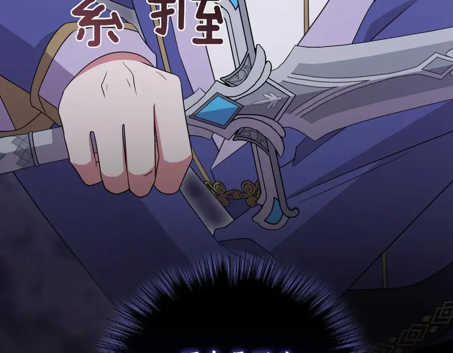 第84话 守护姐姐119