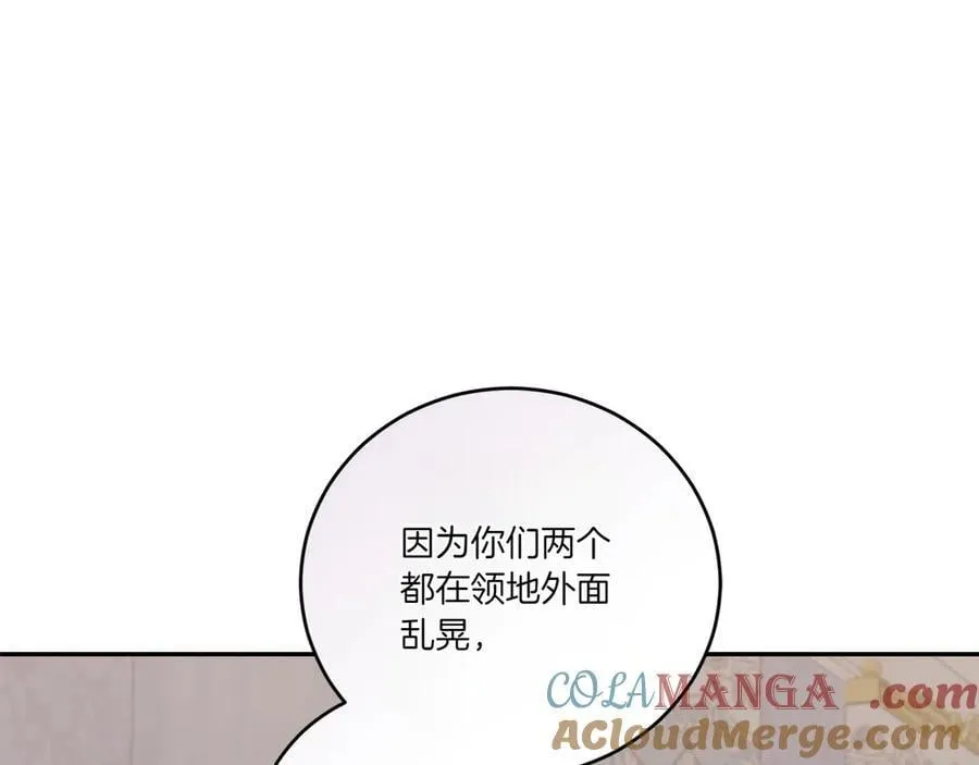 第87话 能陪我吗44
