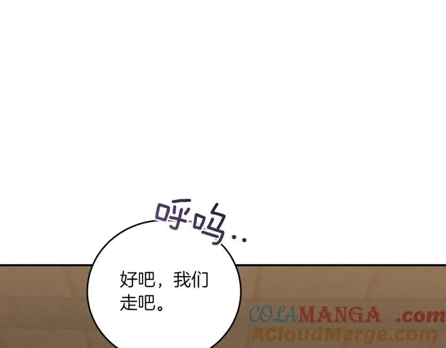 第84话 守护姐姐80