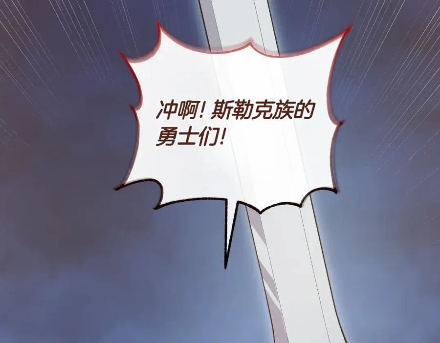 第83话 皇帝不见了113