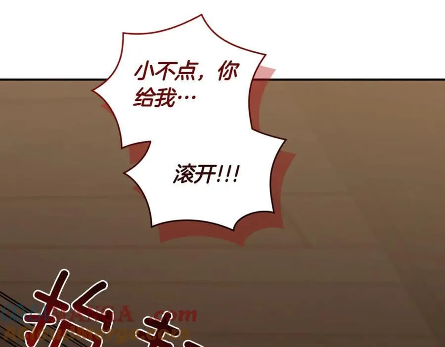 第84话 守护姐姐236