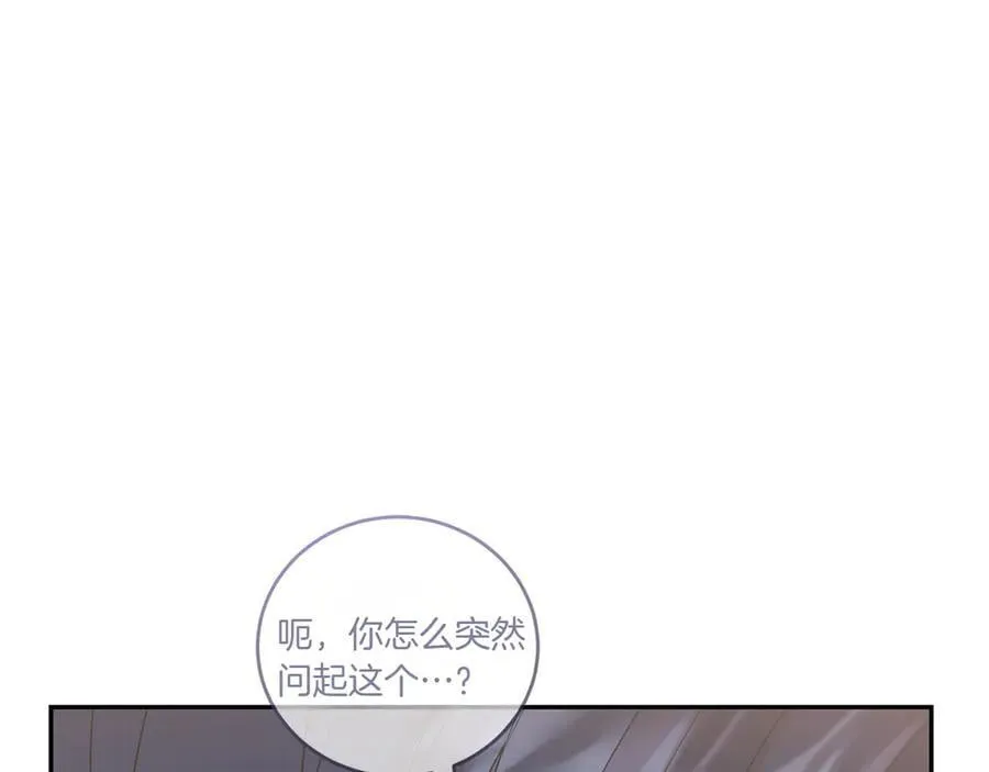 第88话 约定的吻186