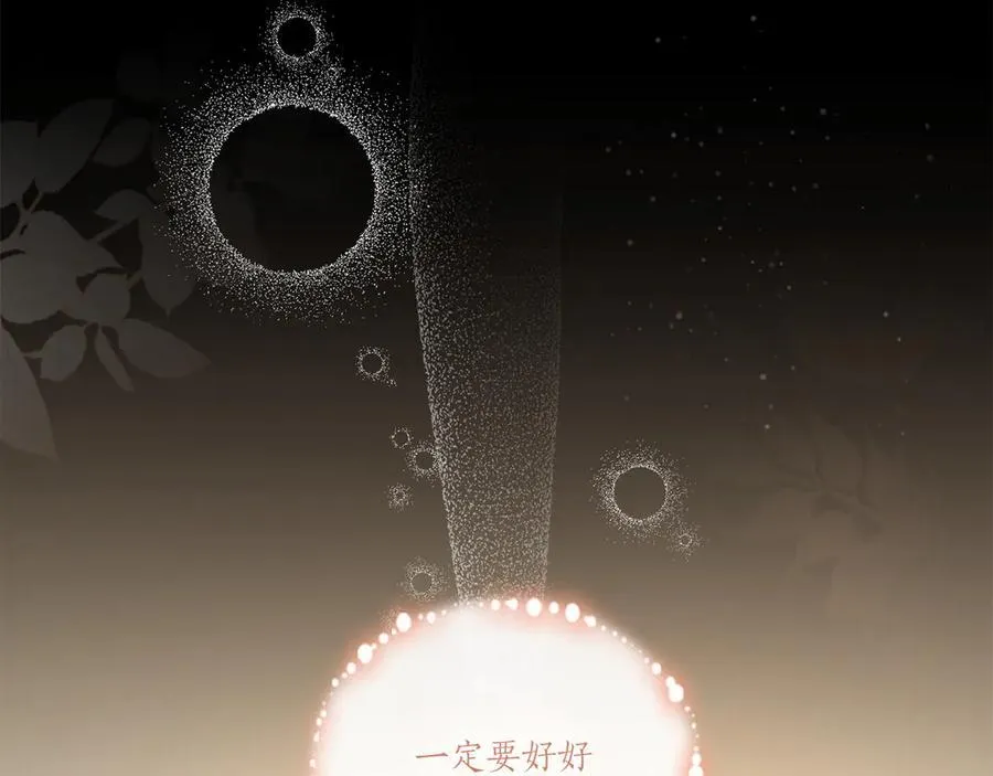 第88话 约定的吻94