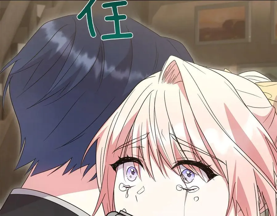 第86话 还好有你18