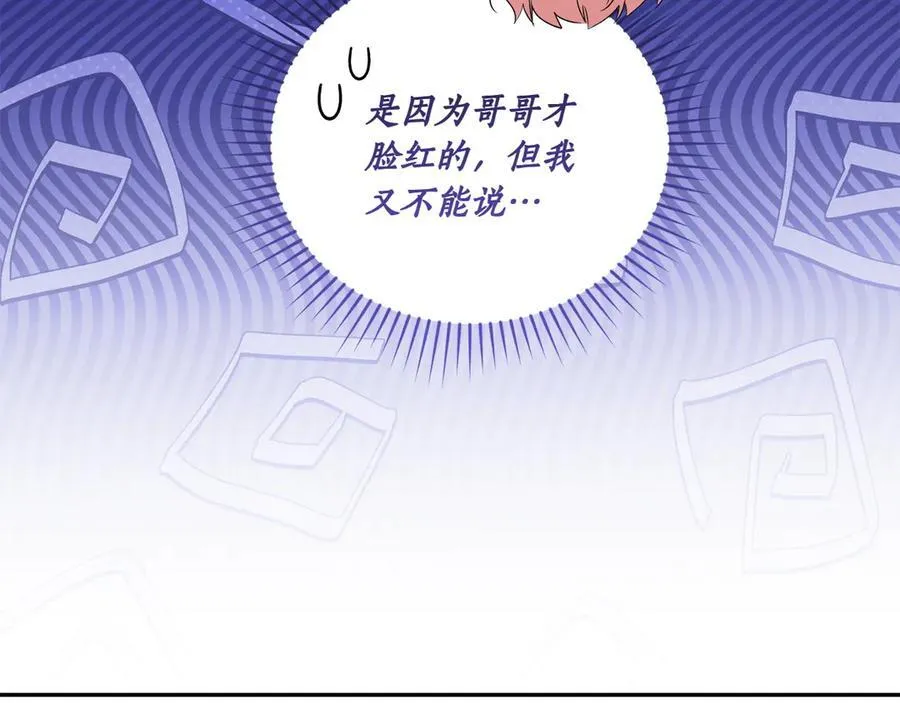 第87话 能陪我吗149