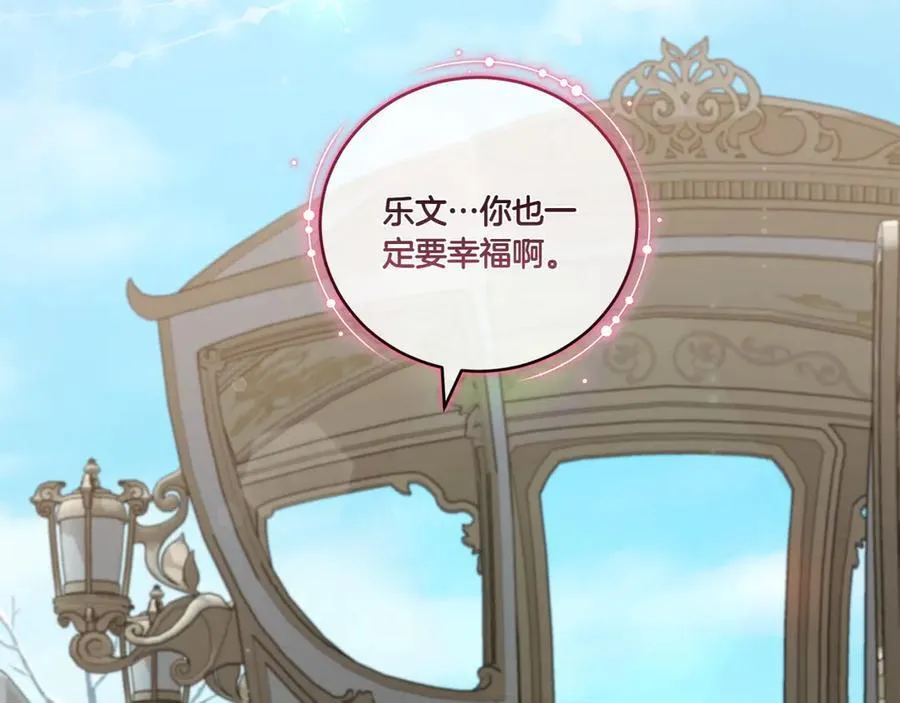 第86话 还好有你246