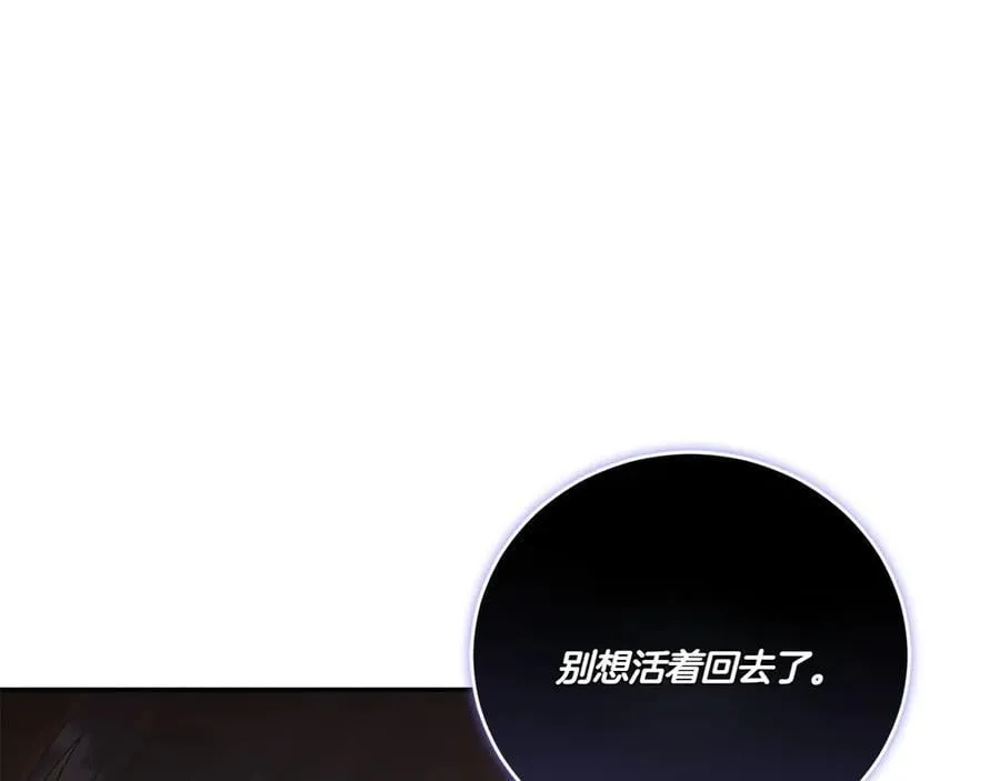 第86话 还好有你7