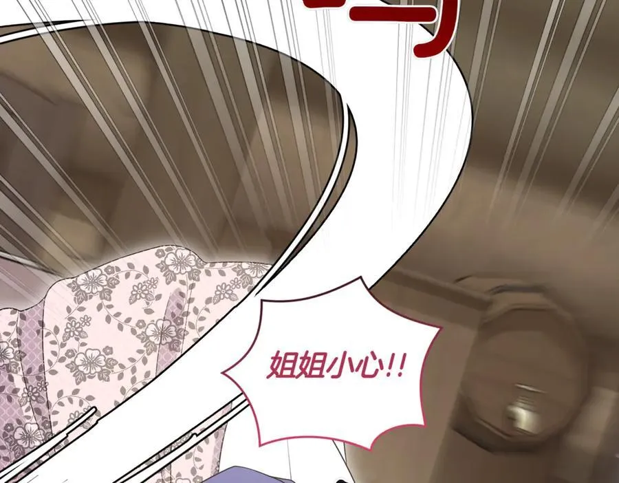 第84话 守护姐姐187