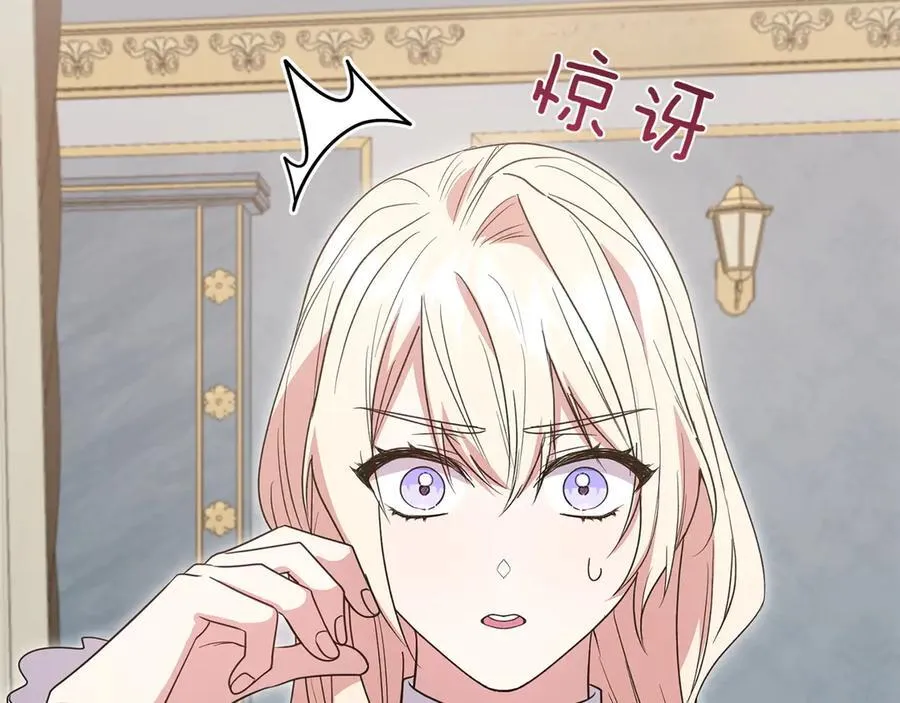 第87话 能陪我吗123