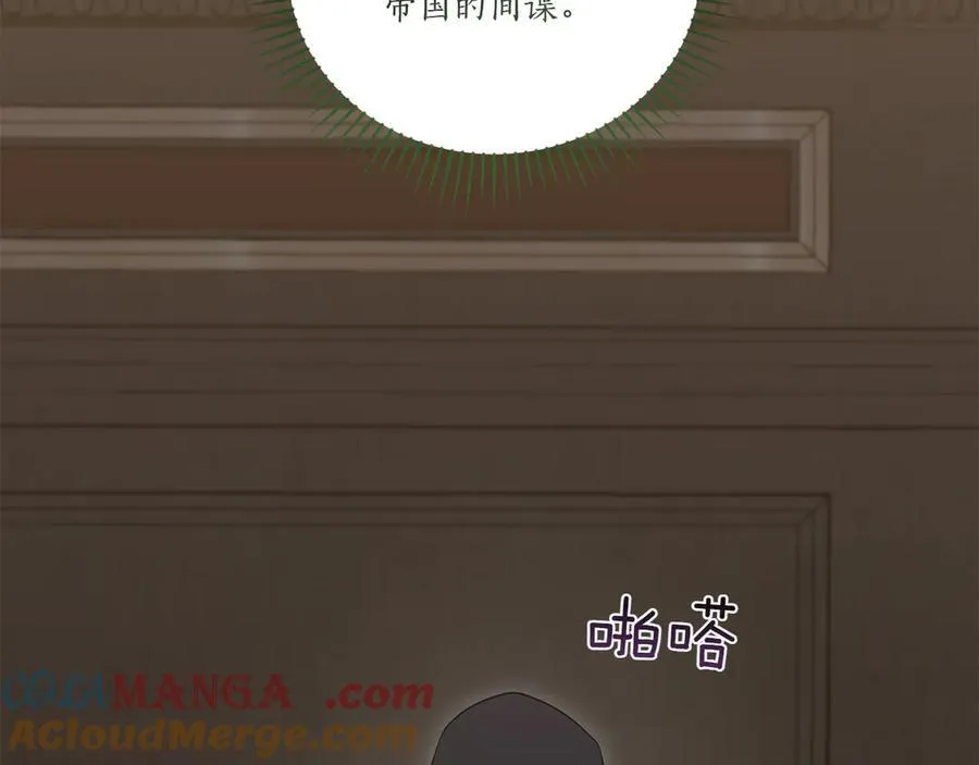 第85话 层层保护16
