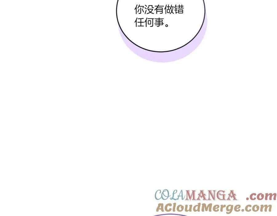 第88话 约定的吻56