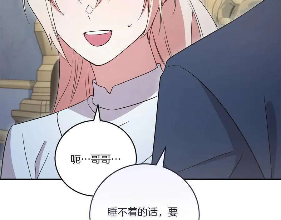 第88话 约定的吻126
