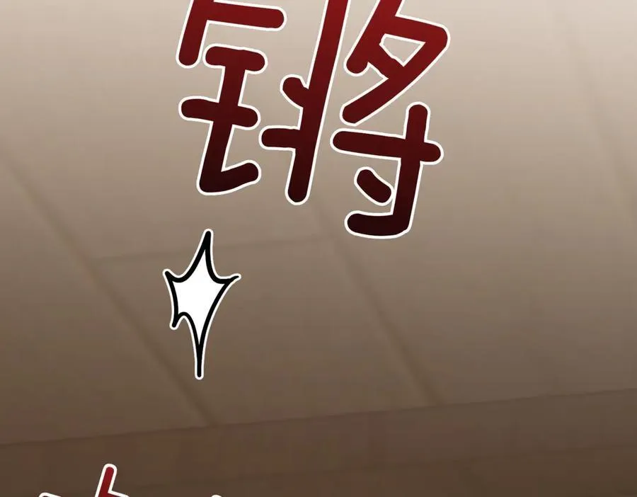 第84话 守护姐姐83