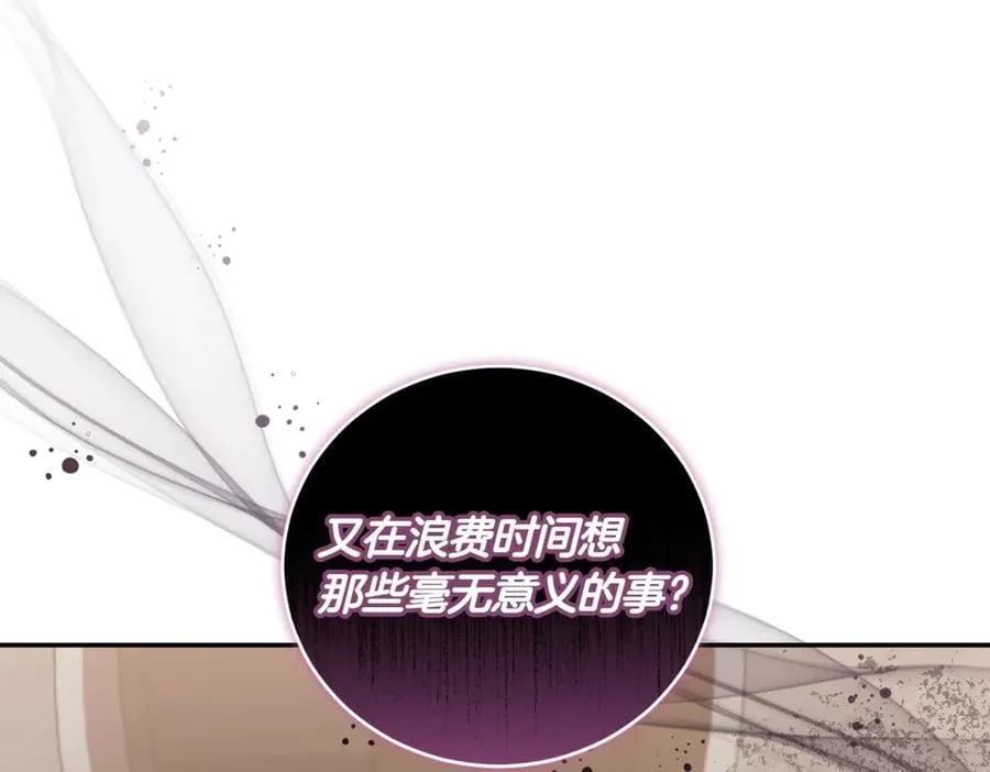 第82话 救助难民47