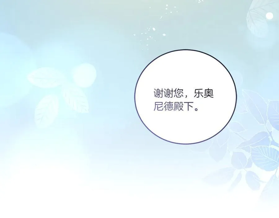 第86话 还好有你206