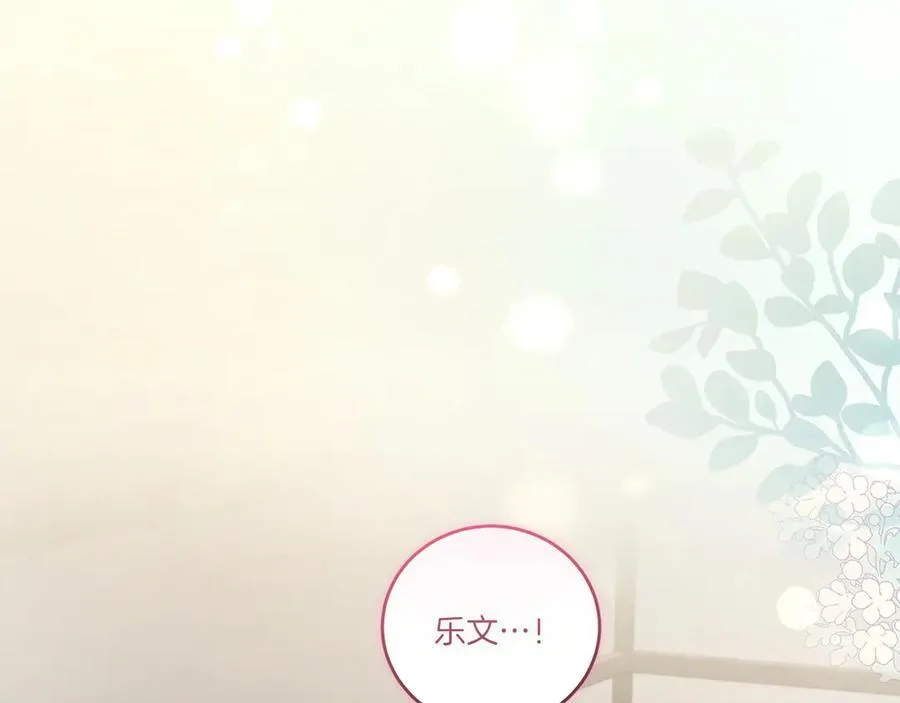 第86话 还好有你183