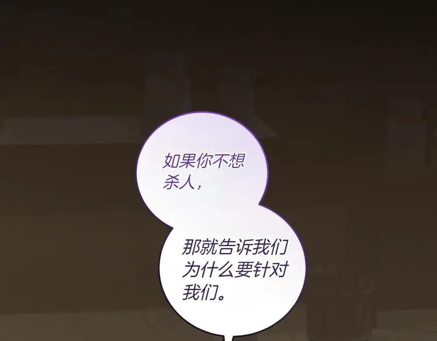 第84话 守护姐姐161