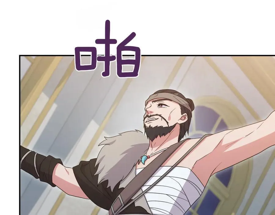 第83话 皇帝不见了142