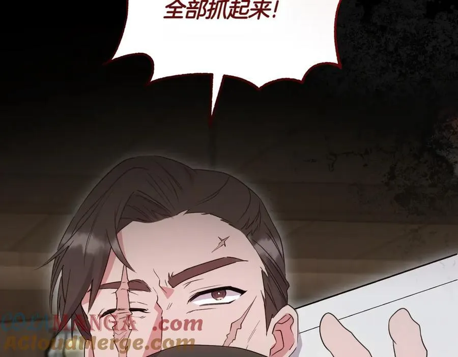 第84话 守护姐姐92