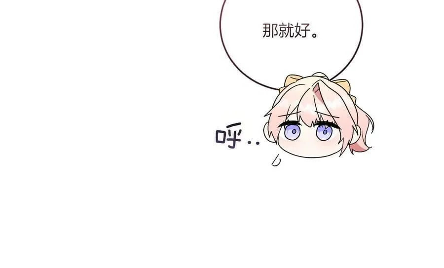 第86话 还好有你171