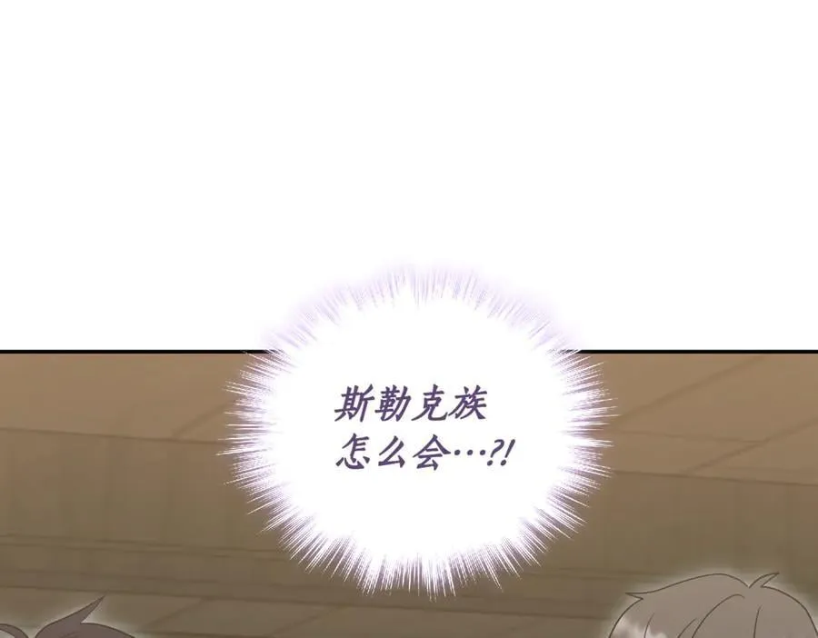 第84话 守护姐姐110