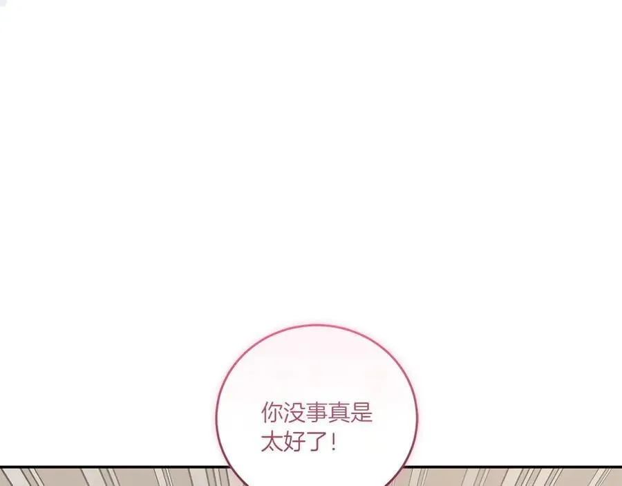 第86话 还好有你186