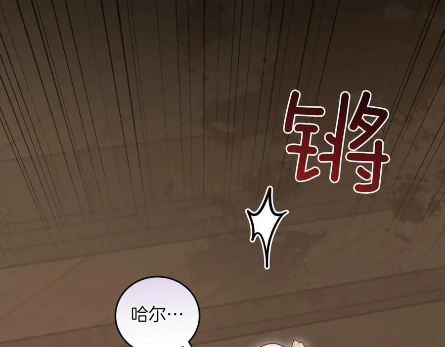 第84话 守护姐姐121