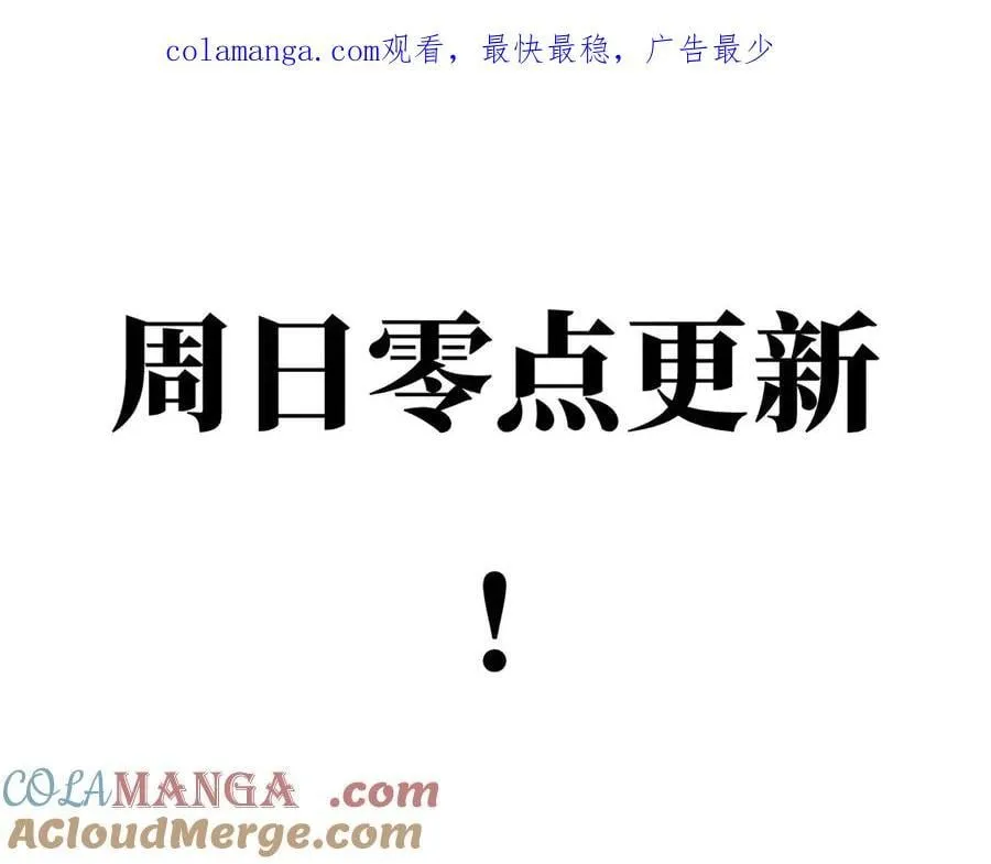 周日零点更新0